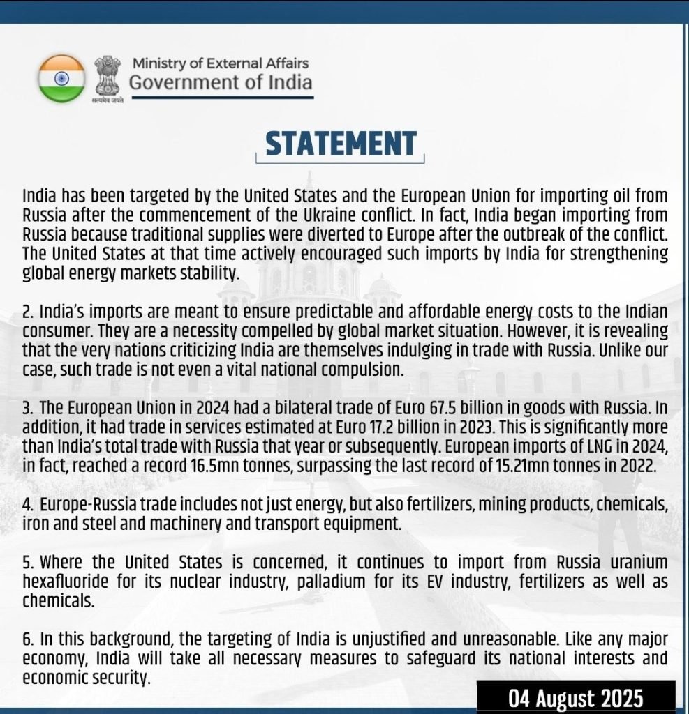 Press Release by MEA
