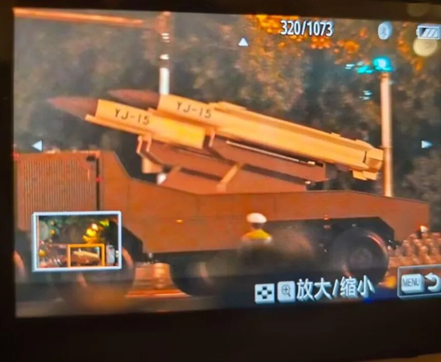 YJ Missiles
