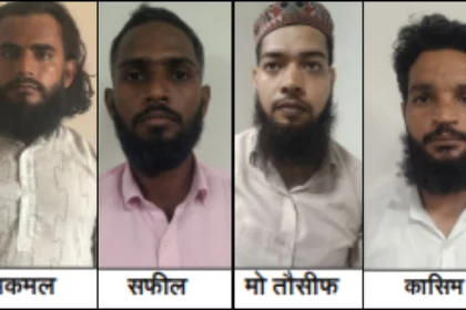 4 People Arrested by ATS