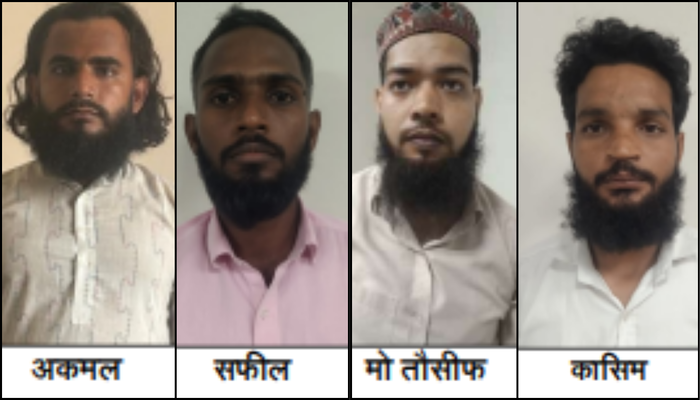 4 People Arrested by ATS