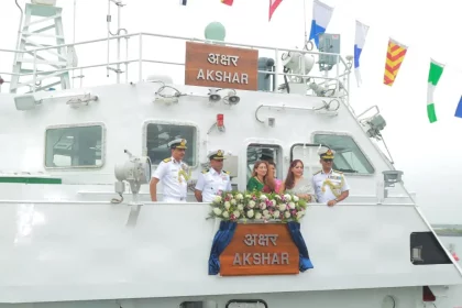 Coast Guard Ship Akshar