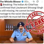 Fake Post by Pakistan