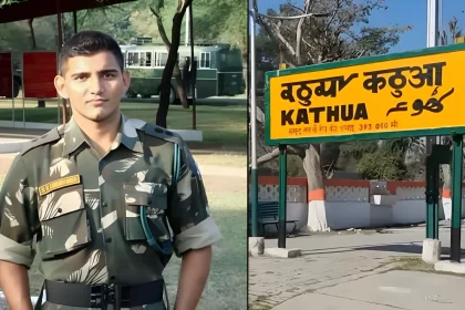 Kathua Railway Station Renamed in Honor of Martyr Captain Sunil Kumar Choudhary