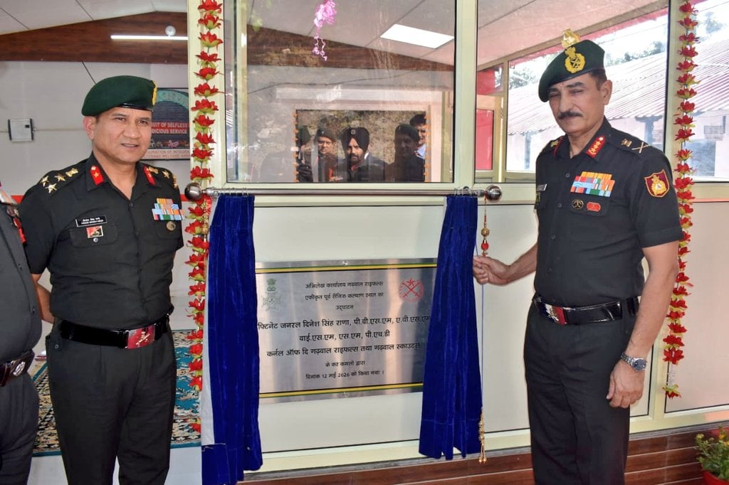 Lt Gen Dinesh Singh Rana Inaugrating