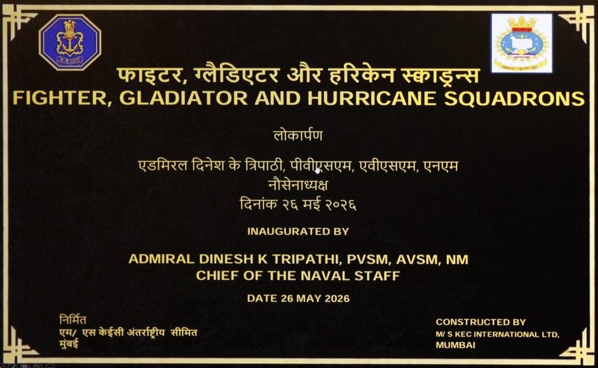 Offical Citation