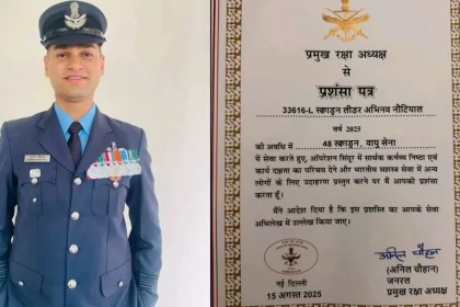 Squadron Leader Abhinav Nautiyal