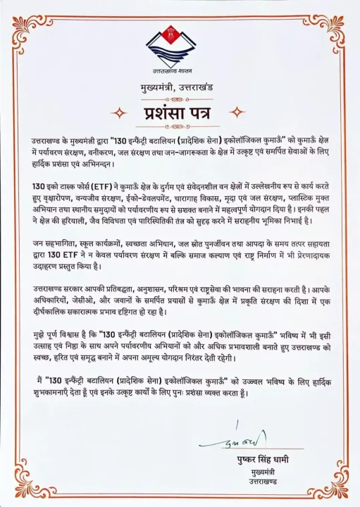 Citation of Award