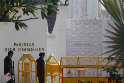 Pakistan High Commission