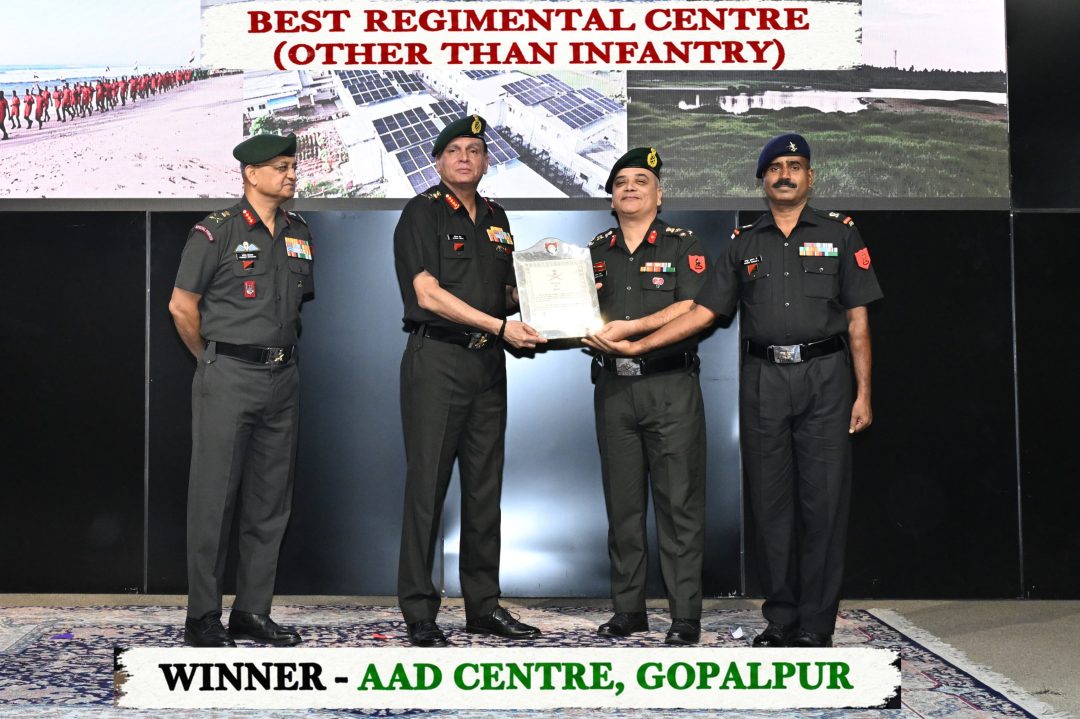 Army Air Defence Centre Gopalpur 1